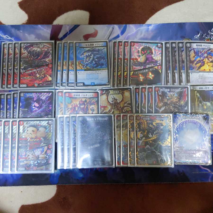 引退品(デュエルマスターズ)写真8枚目まであります。
