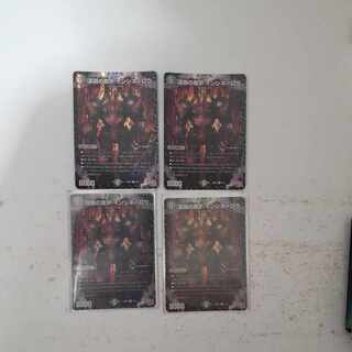 深淵の瘴炉 インシネ=ロウ VR 3/75