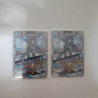 ボン・キゴマイム｜やせ蛙 ラッキーナンバー ここにあり(黒トレジャー) R T3/T12