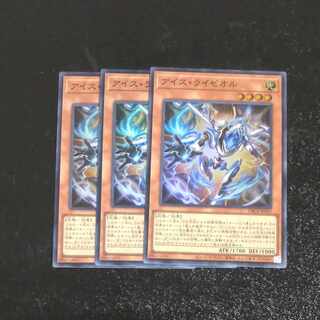 本格構築 蟲惑魔ライゼオルデッキ ソードライゼオル アイスライゼオル 山屋 即日発送 蟲惑魔ライゼオルデッキ 構築済みデッキ ソード