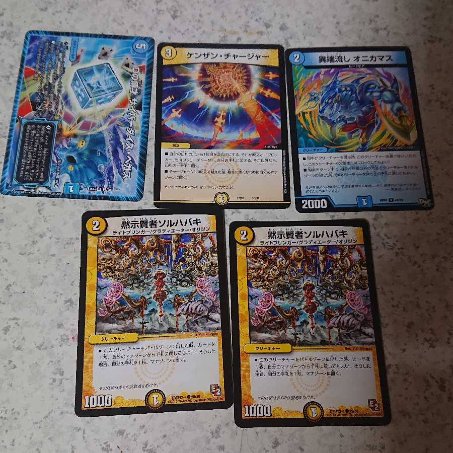 デュエマ　まとめ売り