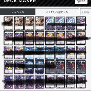 ゼーロンギャスカ　募集