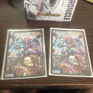 SSS級天災 デッドダムド