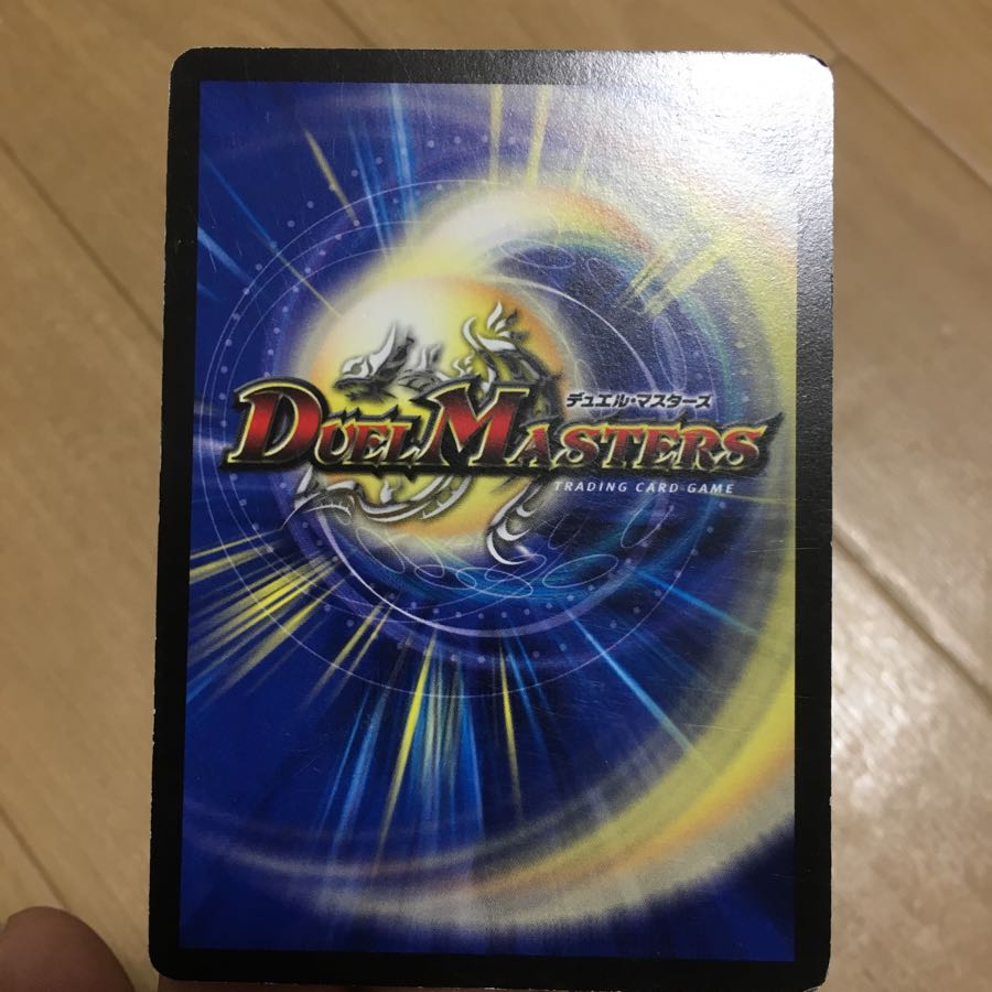 大勇者「大地の猛攻」プロモ