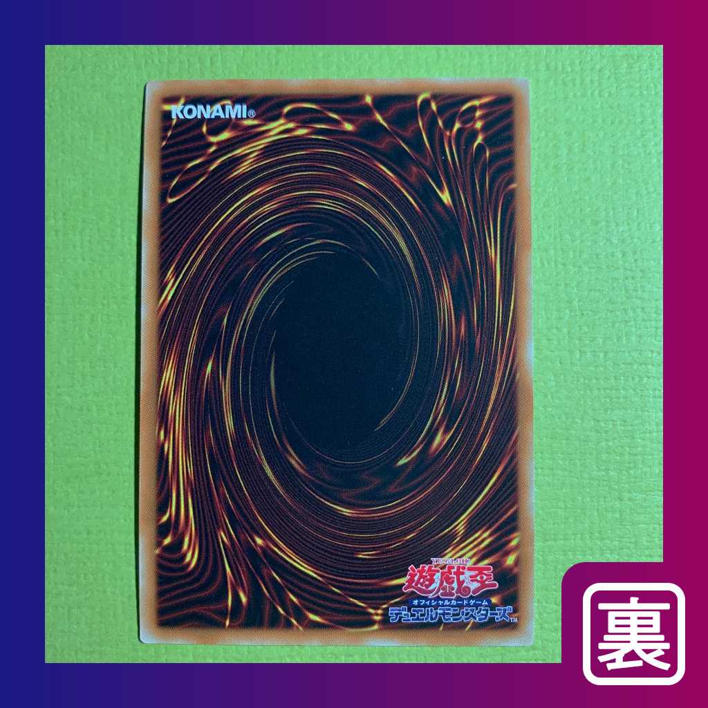 【美品】神騎セイントレア【スー】