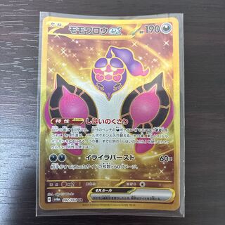 モモワロウex UR 092/064