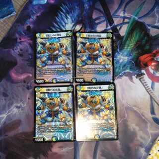 「剛力の火砲」 VR 6/42