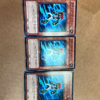 遊戯王　アタック・ゲイナー　3枚セット