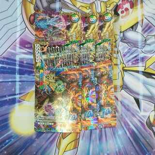 新世界王の権威｜Volzeos-Balamord(上) KGM KM3/KM5