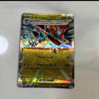 ドラパルトex RR 081/101