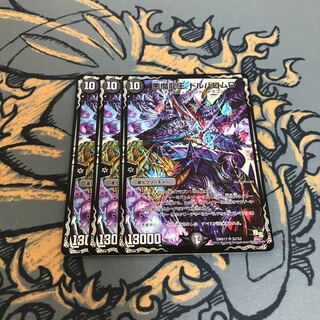 即日発送　ドルバロムD 3枚