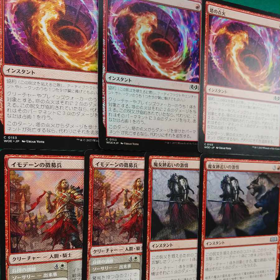 エルドレイン赤カードセット