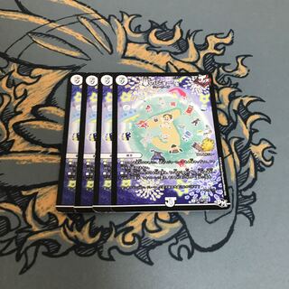 Same day shipping Dream Joe Star Promo 4 copies