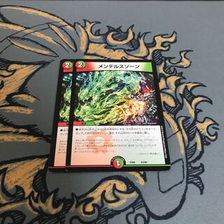 即日発送　メンデルスゾーン　2枚