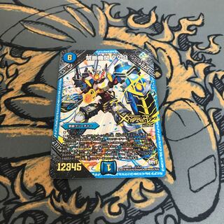 即日発送　禁断機関VV-8