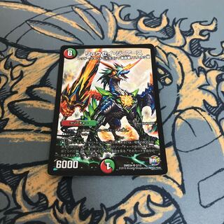 即日発送　リュウセイジアース