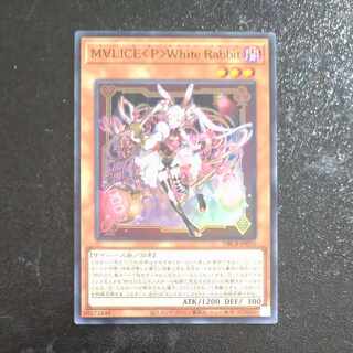 M∀LICE〈P〉White Rabbit スーパーレア DBCB-JP015 【木林堂】