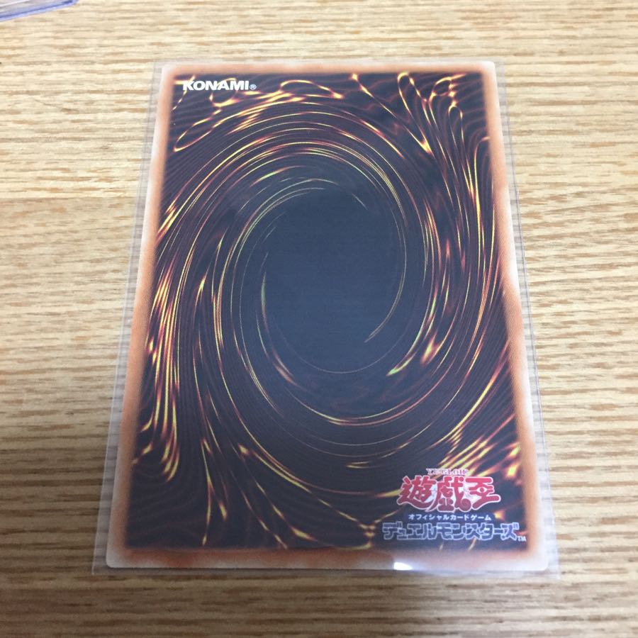 増殖するG  シークレット