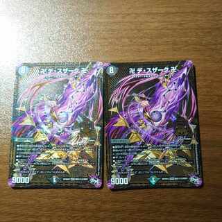 Manji de Susaak, Manji SE, MD1(Secret)2/MD1