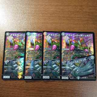 Georg Barbstein｜Ghost Touch VR 5/75