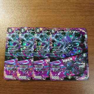 SPATO:de:SPATO｜Evil Rampage OR 1/17