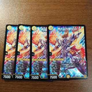 Zetsuju <Kyukyoku.Star> SR S1/S11