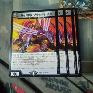 Set Discount Re:Desertion Bloodrayne C 97/112 Set of 4