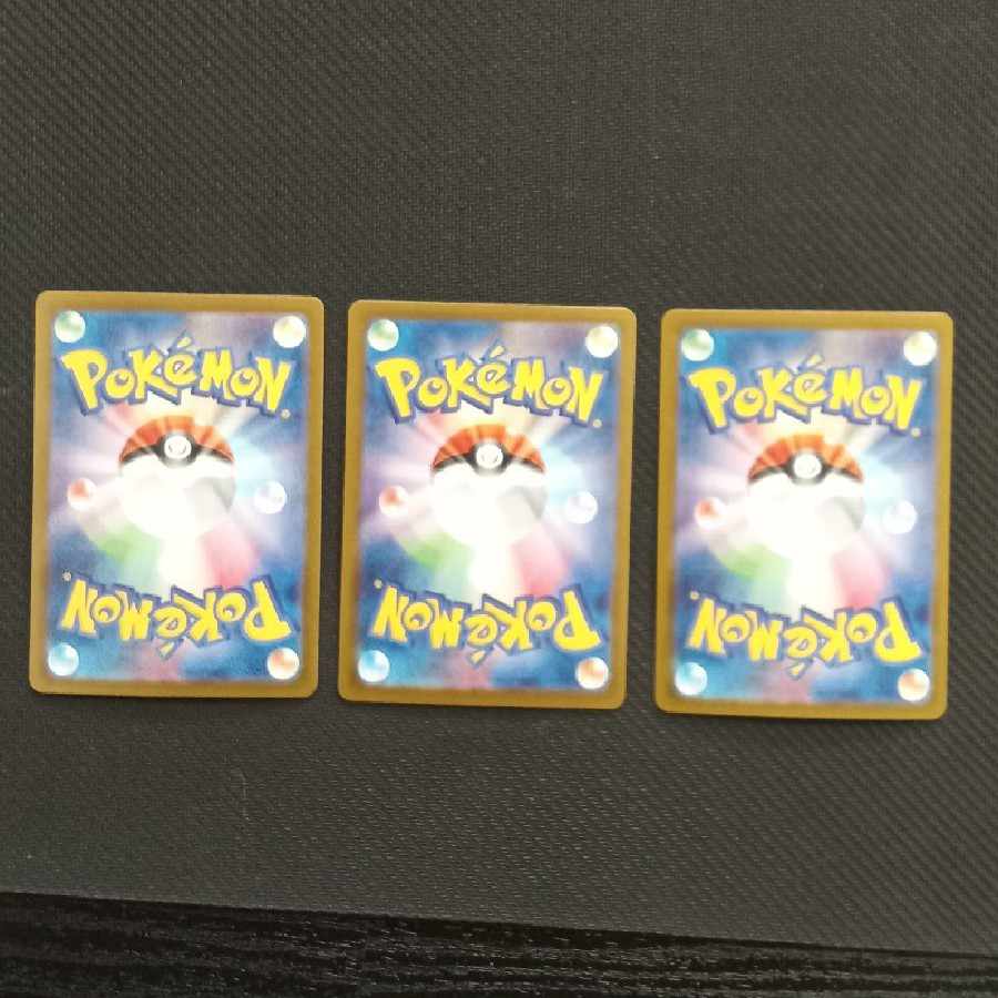 なかよしポフィン UR 133/101