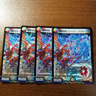 闘魂混成 エンペラー・アクターシャ VR 8/95