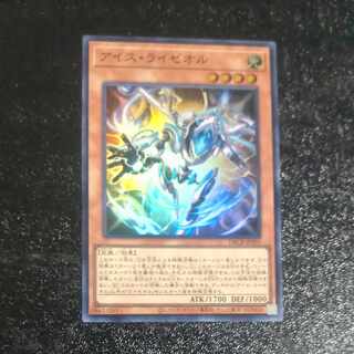 アイス・ライゼオル スーパーレア DBCB-JP003　【木林堂】