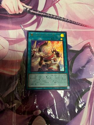 Oath Embracer Ultra Rare JP021