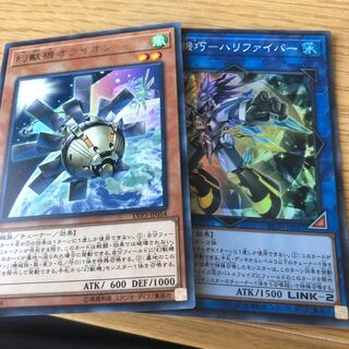 幻獣機オライオン R ハリファイバー