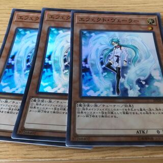 エフェクト・ヴェーラー P-SR