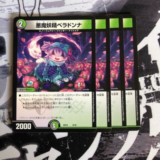 Belladonna the Darkness Demon Fairy