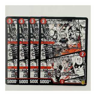 Kishin Armored Valborg of Katsumai｜Flare Valvastar 4pcs.