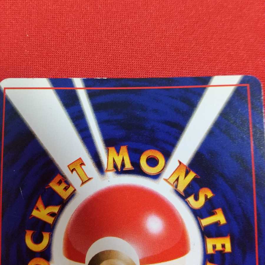 ひかるミュウ ポケモンカード 旧裏