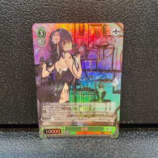 Agatsuma (signed) SP AZL/S102-046SP