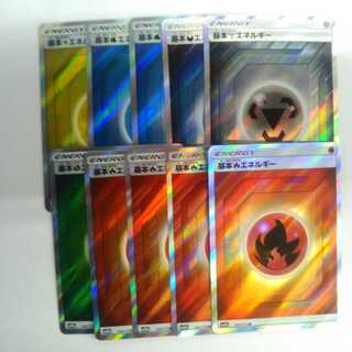 ポケカ　基本エネルギー　SR 10枚　（0226）