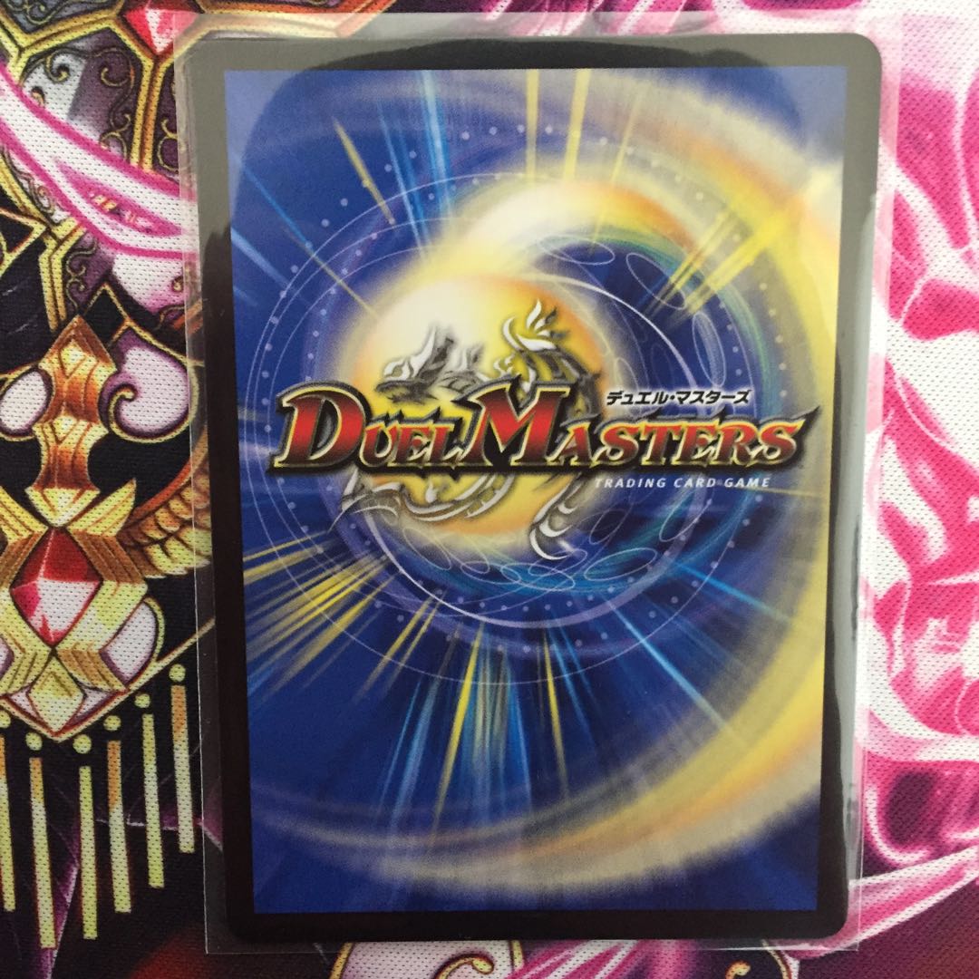 生命と大地と轟破の決断