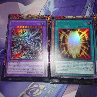 神スライム 古の呪文 ウルトラ セット