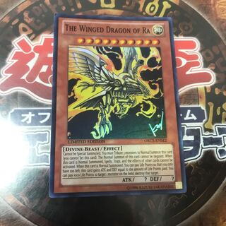 遊戯王★ラーの翼神竜★英語版 スーパー
