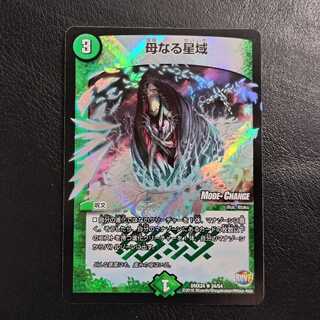 母なる星域(MODE CHANGE) R-foil 24/54