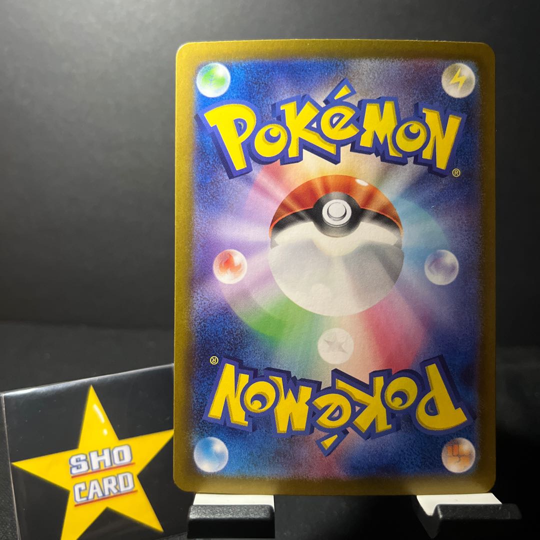 24時間以内発送【おたのしみセット】テツノブジン R 035/071