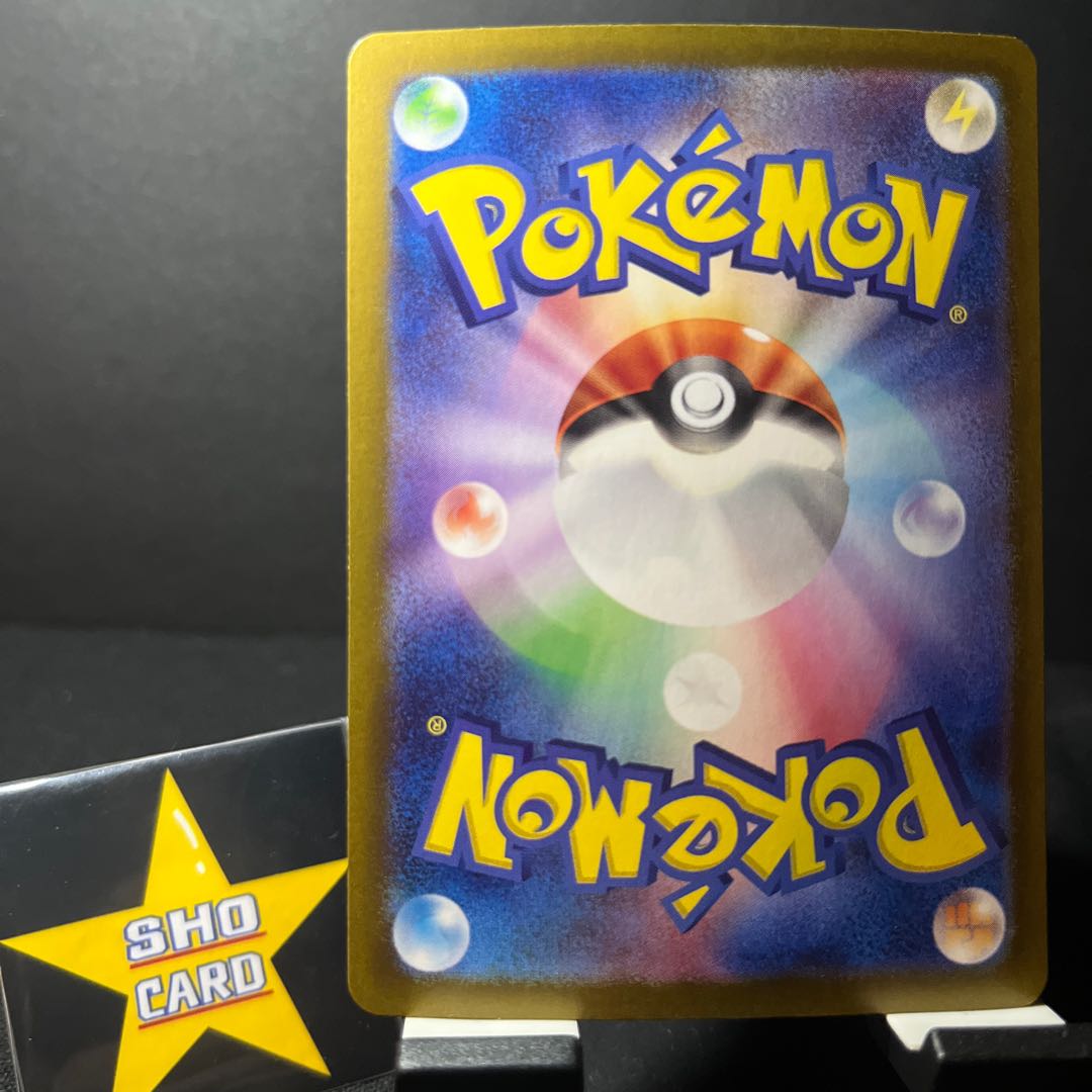 24時間以内発送【おたのしみセット】テツノブジン R 035/071