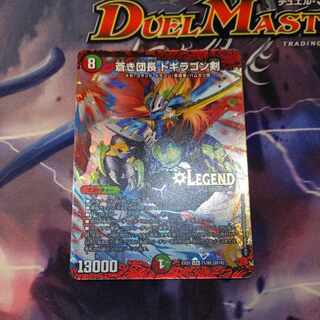 蒼き団長 ドギラゴン剣 LEG 71/80 [2016]　１枚