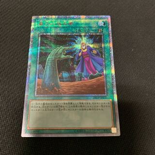 墓穴の指名者 20th