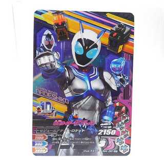 RM4-065 仮面ライダーなでしこ CP