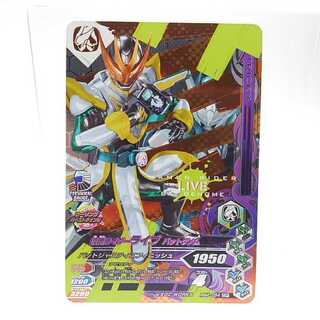 RM4-054 仮面ライダーライブ バットゲノム CP