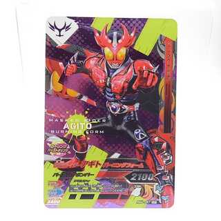 RM4-057 仮面ライダーアギト バーニングフォーム CP
