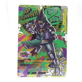 RM1-062 仮面ライダーエビル バットゲノム CP